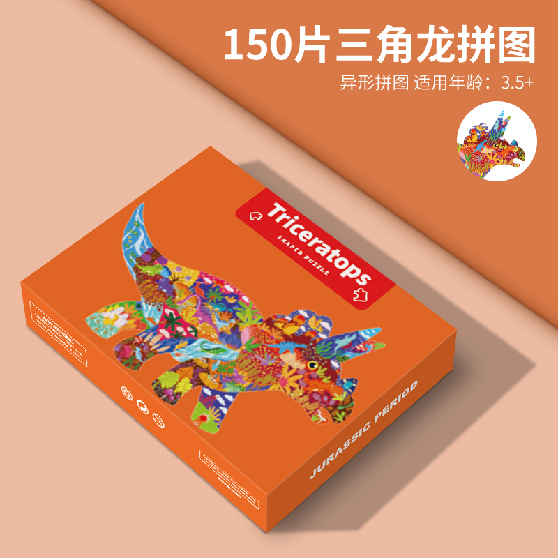 如何挑選一款孩子喜歡的拼圖？