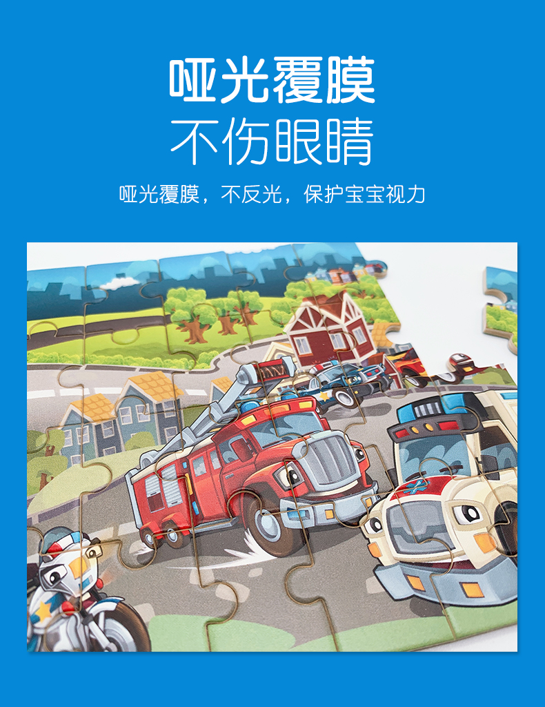 如何選擇一款孩子中意的拼圖玩具？