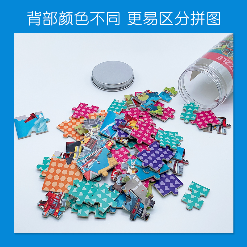 拼圖玩具讓親子關系更貼近