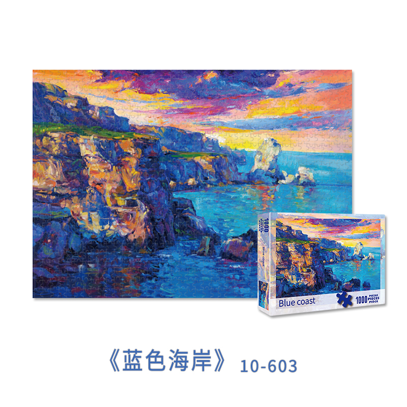 藍色海岸拼圖
